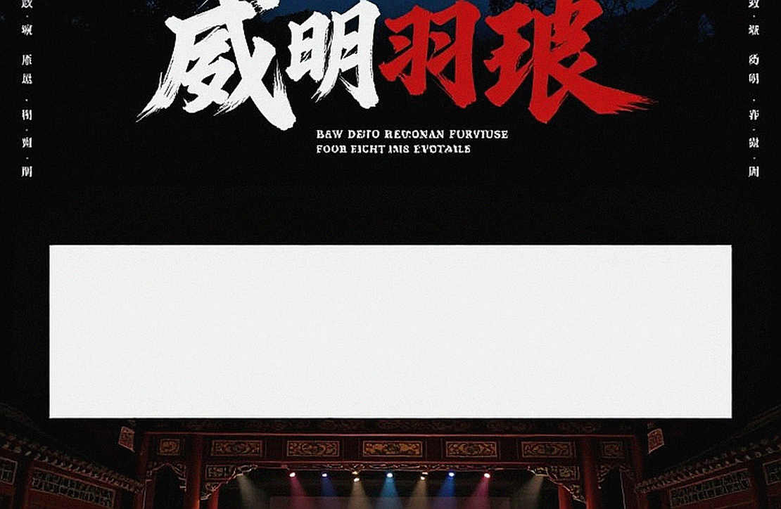 Lý Thi Phong lĩnh ấn ở Kumamoto và khoảng trống dữ liệu mang tên Thạch Vũ Kỳ